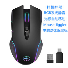 �羳����Ƅ����������Ԅӷ�ֹ��X�i��usb�o�����n�{�ٟo�����