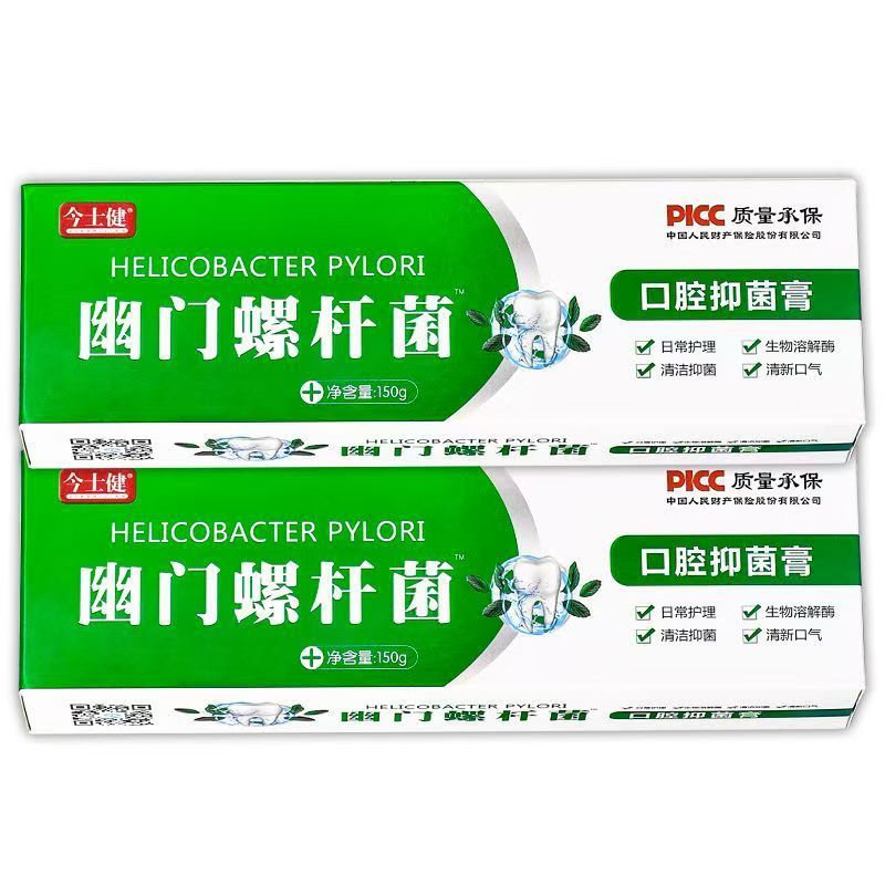 (ジンシージアン) ホルモナリス菌経口抗菌ペースト 150g 150g/チューブ|undefined