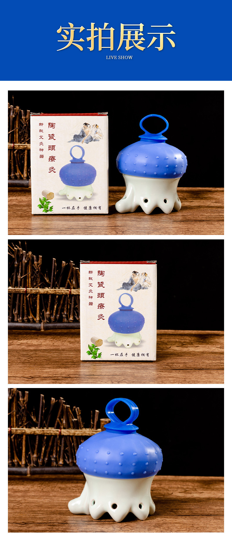 头灸 陶罐