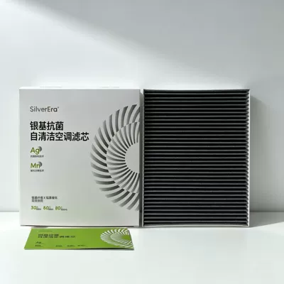 Air conditioning filter, activated carbon filter, removes formaldehyde from car air, suitable for Ideal (Extended Range) X01L8L9202