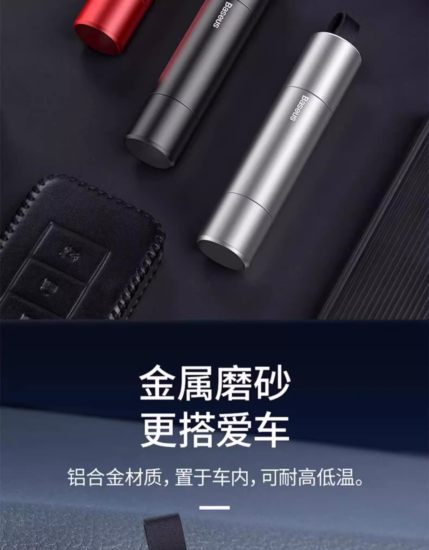Suitable for Baseus Car Window Breaker, Car-Mounted Glass Cutter, Multifunctional Escape Tool, Emergency Life-Saving Hammer for Vehicles
