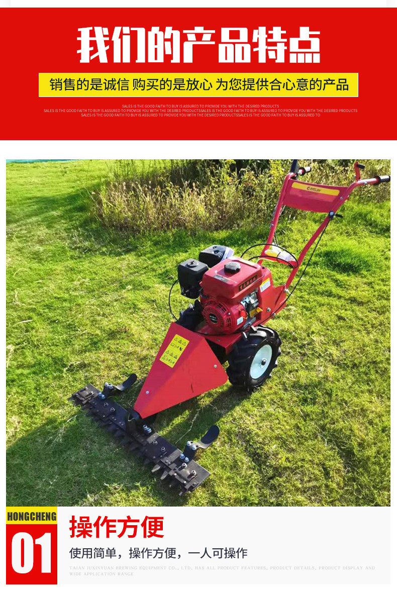 割草机_03.jpg