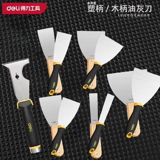 得力工具 2/3/4寸不锈钢油灰刀腻子刀装修抹泥刀清洁刀DL-HD2 3 4