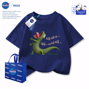 NASA��ͯ�¿����С����´̽�ӡ�����¿�ͨ�����д�ͯ�A�IT��