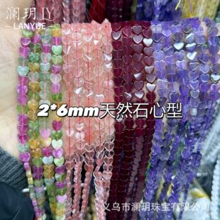 2*6mm��Ȼʯƽ�����ɢ����Ʒ�ֹ�����diy���Ʒ����S��ֱ�N
