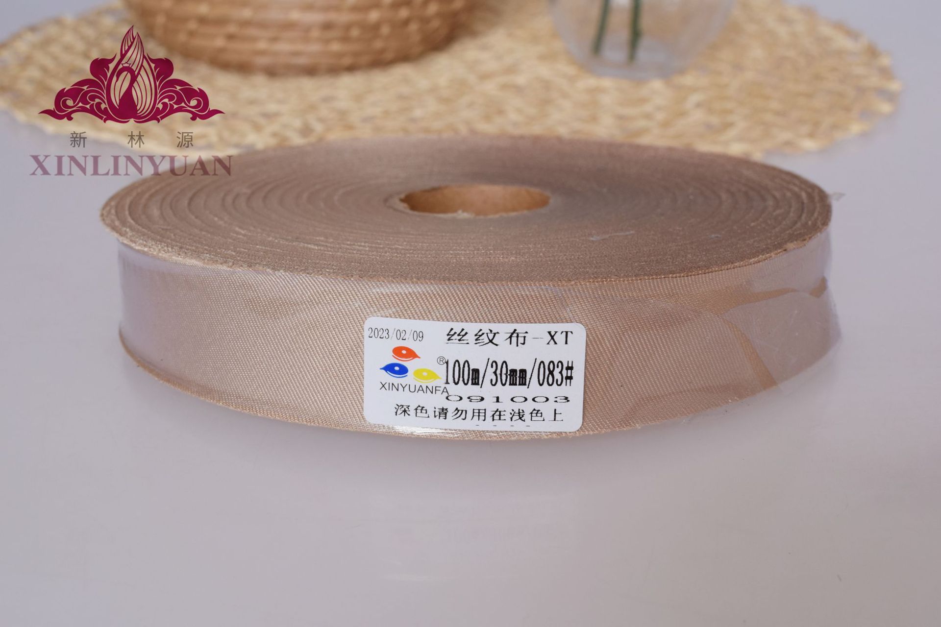 실크무늬천 - 083호