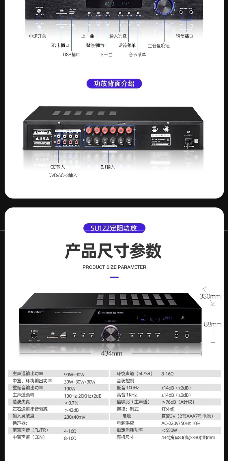 Xianke Bluetooth Partition Amplifier Speaker Speaker Amplifier Home Fixed Resistance Fixed Voltage Audio Plug-In Card Small Amplifier