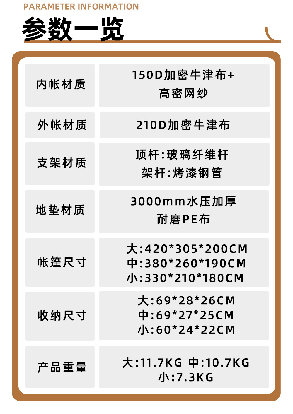 Cross-Border Hot-Selling Item 096 Outdoor Two-Room Camping Tent, Team-Building Tent, Popular Tent with Sunshade Canopy