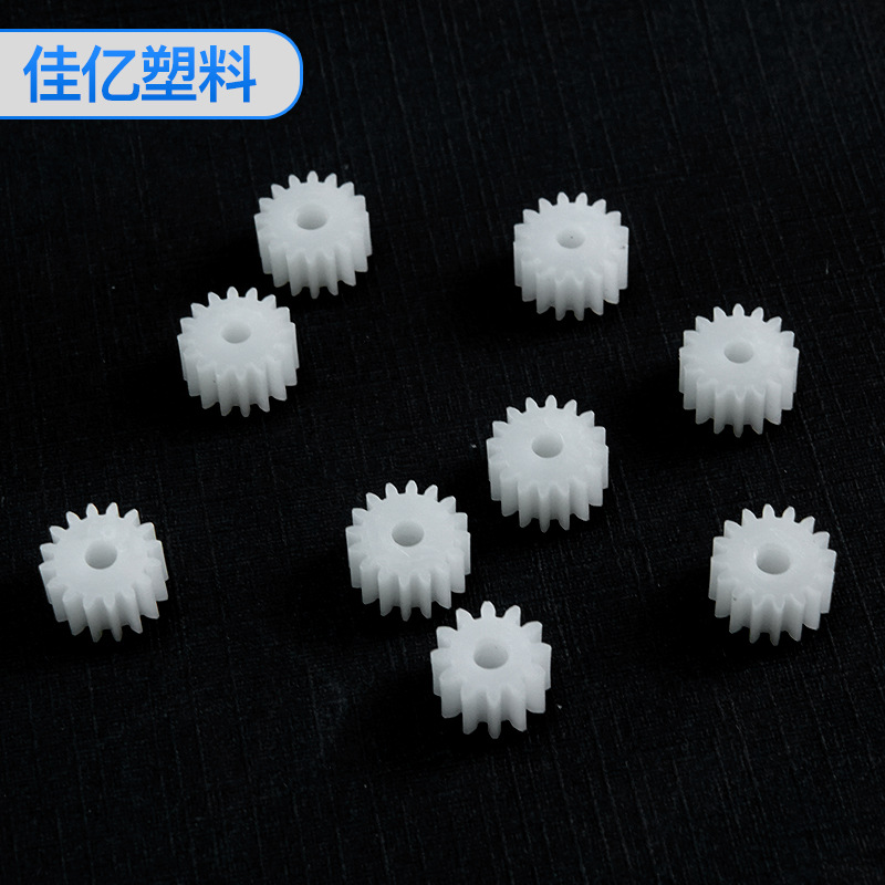 主轴齿轮16T，模数0.5，中心孔φ2.3MM 塑料配件标准齿轮