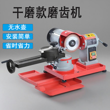 高精密合金锯片磨齿机小磨王磨锯片机器锯片研磨机木工干磨磨刀机