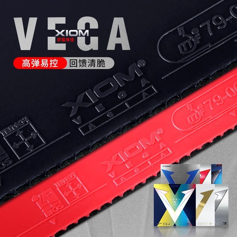 XIOM ジャオマン レッド V ヴェイジャースピード ブルー V 卓球ラバー ラケット リバースラバー ダンスインナーエネルギーラバー 79-009|undefined