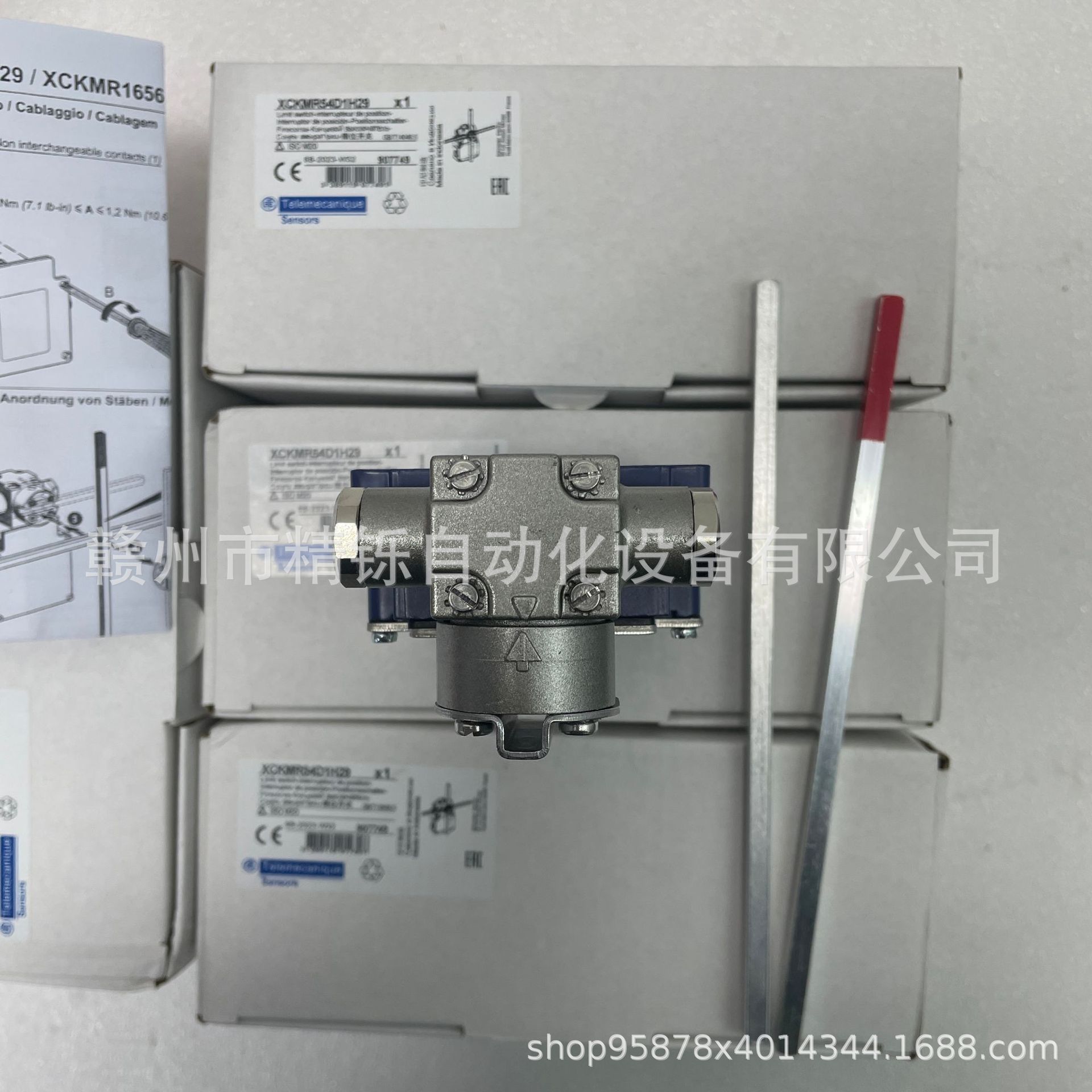 特勒美科 XCKMR54D1H29 十字限位行程开关议价