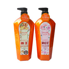 批发樱花e恋1.05L藏红花去屑洗发露姜王爱护发洗发乳液洗头水