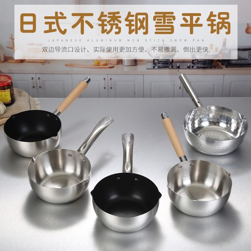 Stainless steel Japanese-style Yukihira pot, non-stick pot for cooking noodles, pot for making spicy hot pot, pot for instant noodles, aluminum sauce pot, pot for cooking porridge, milk pot