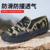 Vulcanized [rubber sole 87] china dream