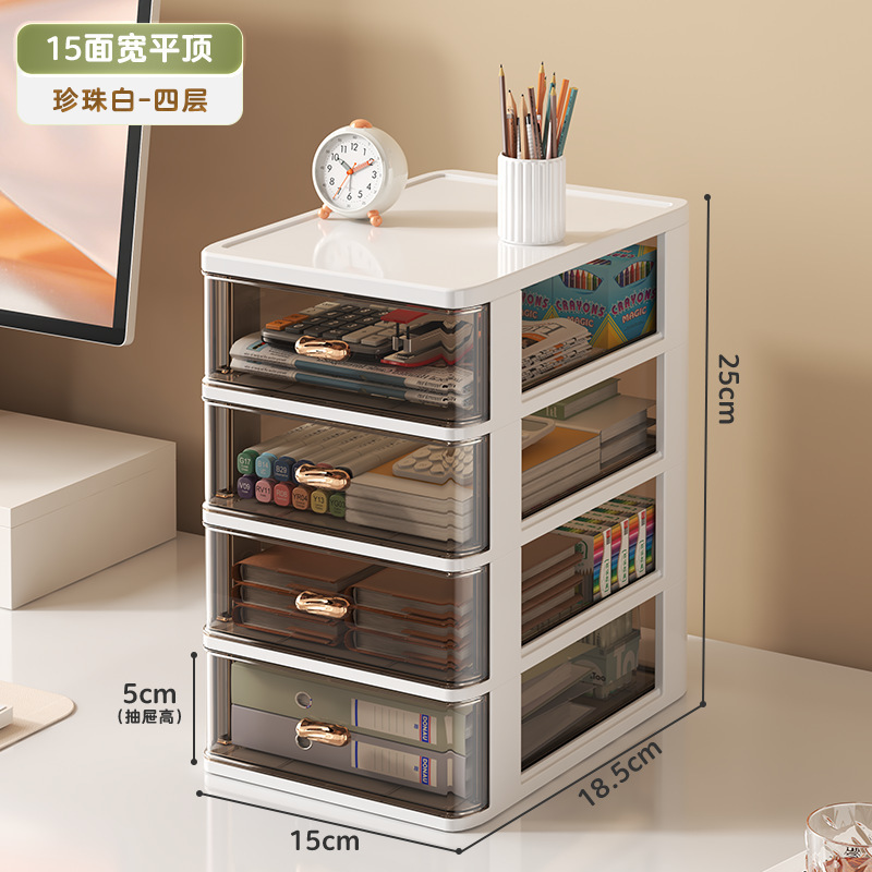 引き出し式収納ボックスオフィスデスク文房具収納ボックス大容量厚手防塵プラスチック収納ボックス整理ボックス|undefined