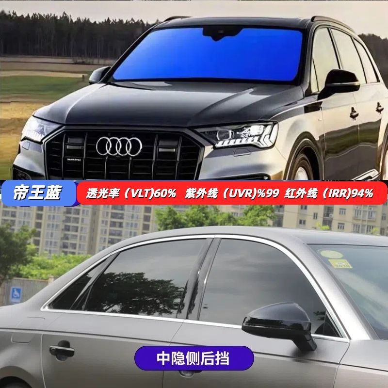 Imperial Purple Colorful Car Glass Film Front Windshield Sunscreen Insulation Film Glass High Privacy Ghost Rose Solar Film
