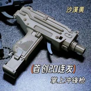 ���u��������Uzi�_�h����ͯ��ߘ��ɰl���к��^��[��С��Ʒ���l