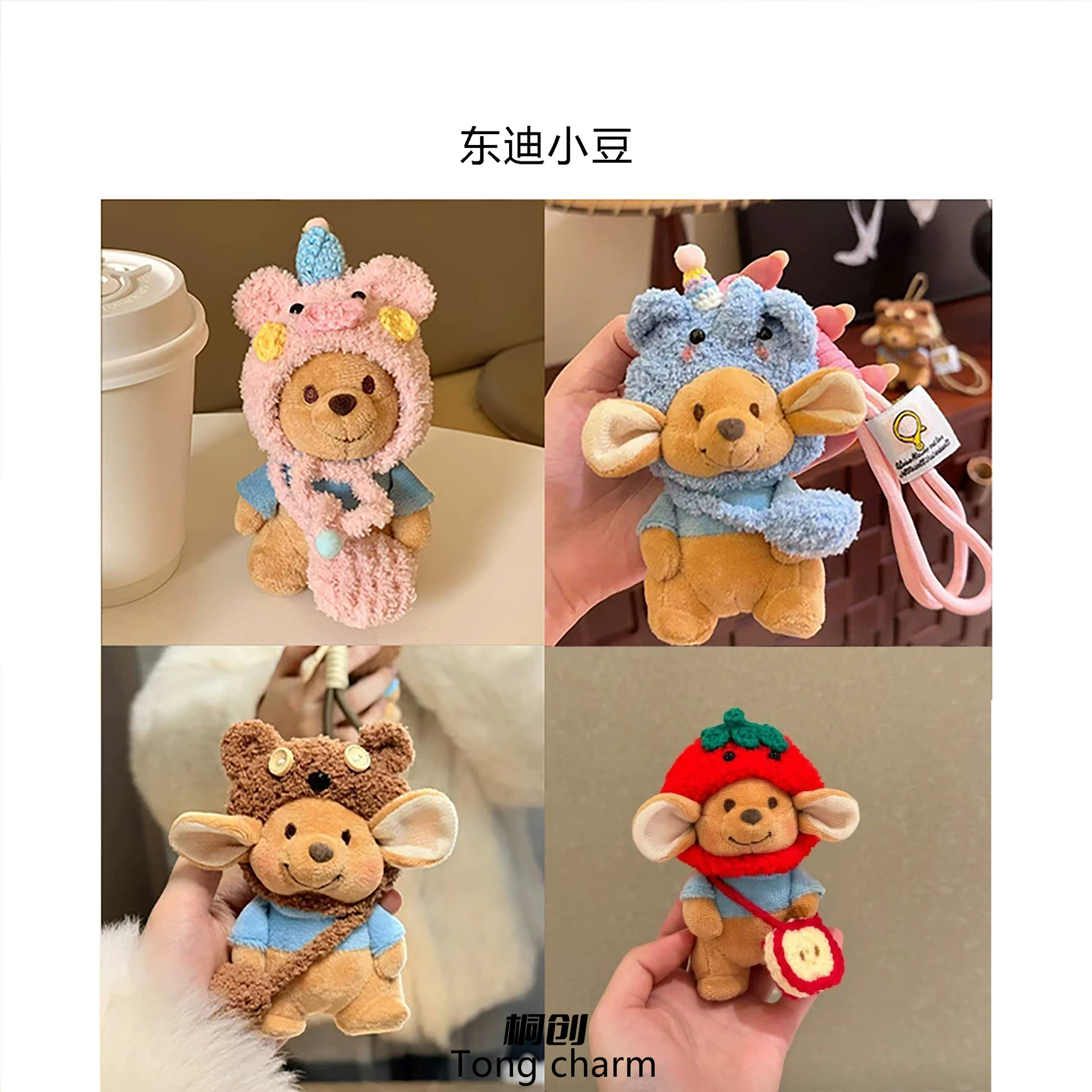 Милая креативная мультяшная плюшевая кукла Донди Сяодуо, брелок для сумки, ключей от машины, подарок, оптом