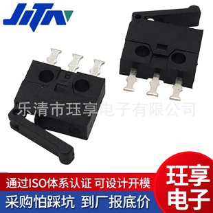 Jc-V-307Kfc Blade Limit Micro Button Travel Detection Switch Small Core Toy Reset Touch Connection