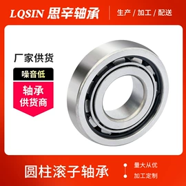 圆柱滚子轴承;其他滚动轴承;滚针轴承