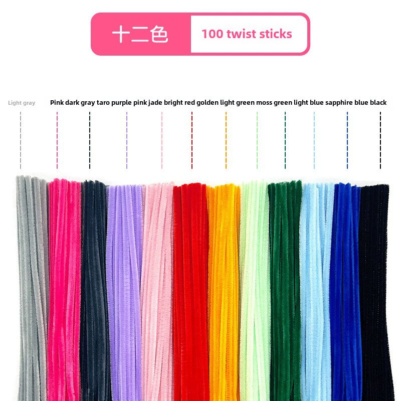 Encrypted twist rods (MaoGun) DIY craft pipe cleaners, ultra‑dense, multi‑color sets (about 100 pcs)