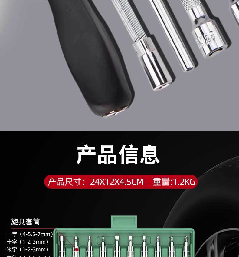 46PC详情_14.jpg