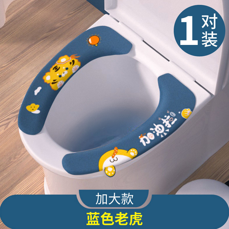 漫画自己粘着式トイレステッカー家庭用水洗い可能トイレマット便座四季通用粘着式トイレステッカー|undefined