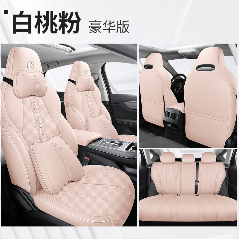 DJGY-화이트 복숭아 분말 [디럭스 에디션]