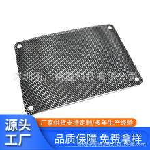 定制PVC防尘网音响机柜风扇出风口冲孔网黑色白色塑料PC过滤网片