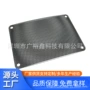 过滤塑料pvc出风口防尘网
