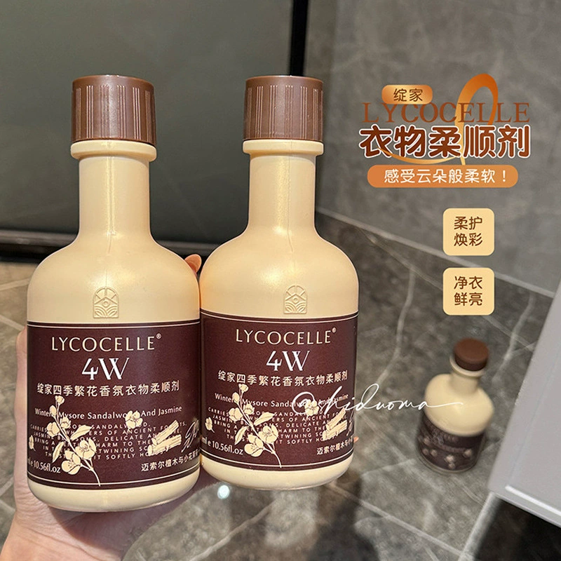 Цветущий домашний аромат на все времена года, ароматизатор для белья, защита цвета, фиксация цвета, стойкий аромат, защита одежды, пушистый, гладкий и антистатический.