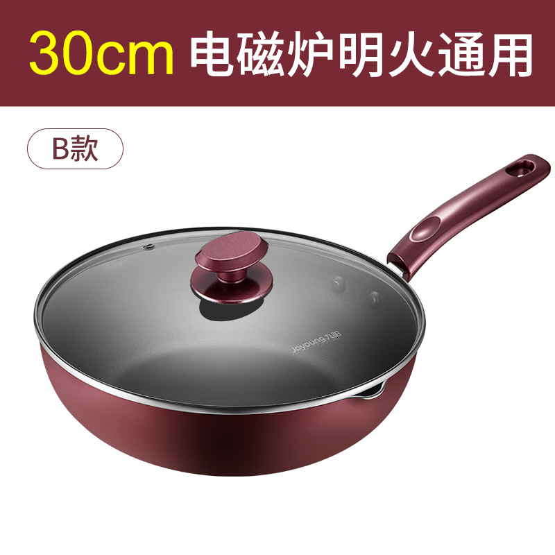 30cm 업그레이드 [오리지널 커버 인덕션 쿠커 유니버설]