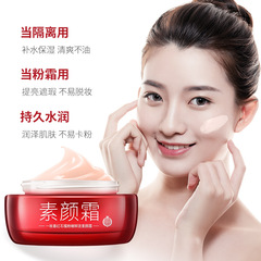 A branch of spring red pomegranate, delicate and fresh, a natural concealer that brightens the skin and does not cake, a natural and beautiful makeup foundation.