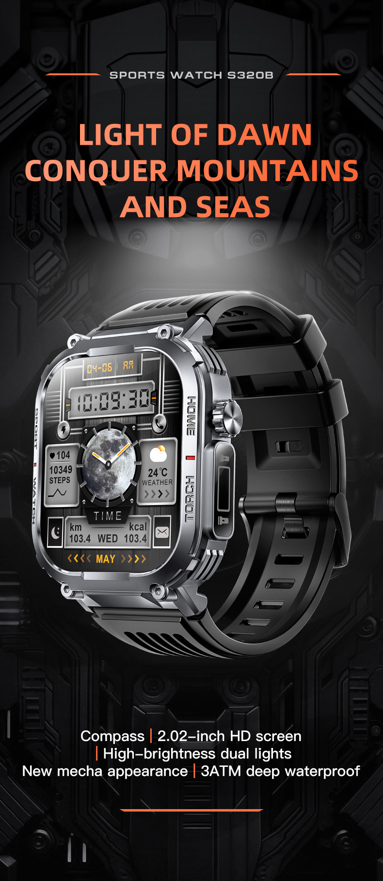 The new outdoor sports smartwatch S320B features Bluetooth communication and is water-resistant with a compass and 3ATM full figure