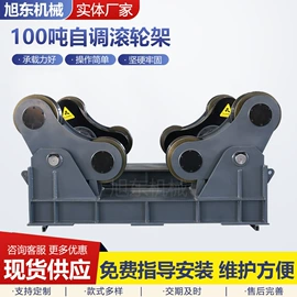焊接滚轮架