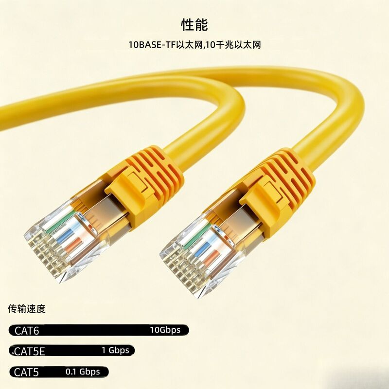 Wholesale Cat6a finished network cable, Gigabit CAT6 router network cable, 10.3m 40.5m patch cable Wholesale Cat6a finished network cable, Gigabit CAT6 router network cable, 10.3m 40.5m patch cable