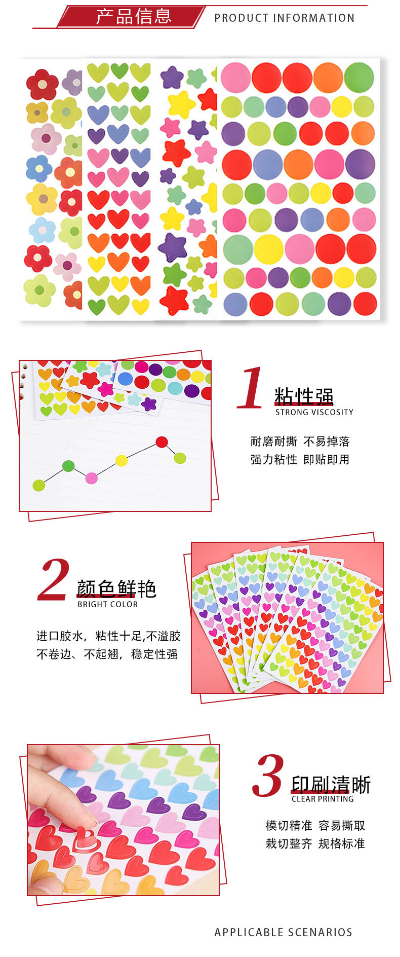 简洁版详情页-宏盛翔_02.jpg