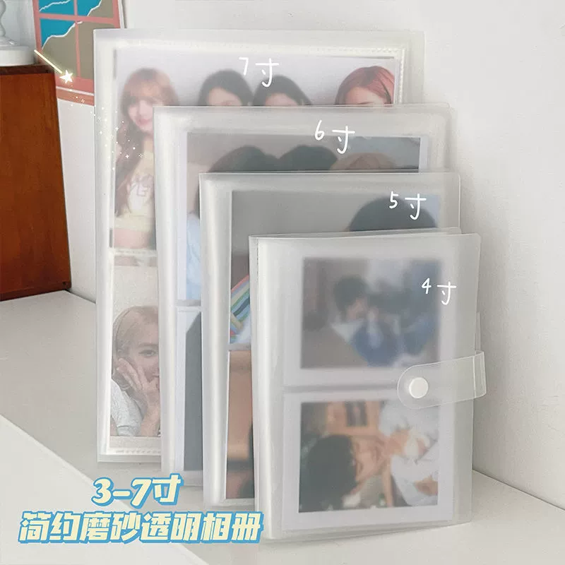 3-дюймовый 4-дюймовый фотоальбом Nins Little Card Card Открытки, погоня за звездами 6-дюймовый фотоальбом