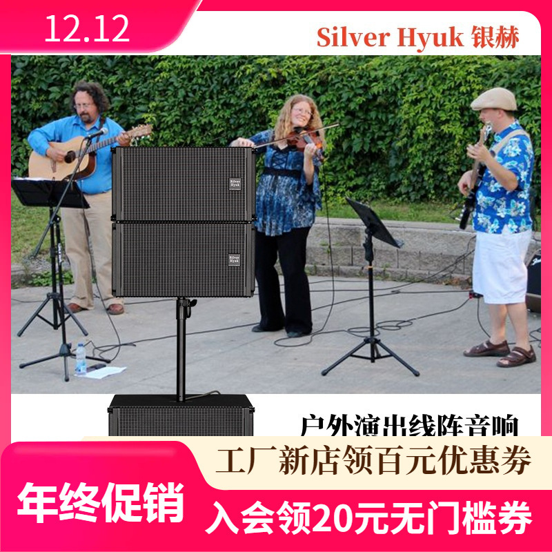 10 pulgadas 12 pulgadas altavoces profesionales del escenario de equipos completos de sonido activo de matriz de línea de espectáculo móvil al aire libre