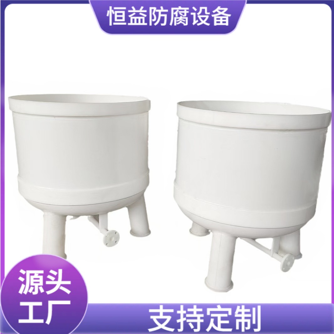 聚丙烯过滤桶PP抽滤桶真空抽滤桶抽滤槽过滤器PP高位槽真空过滤槽