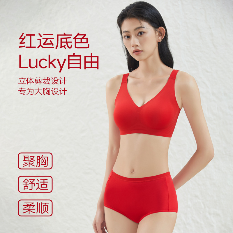 High Quality Jelly Strip Soft Support Traceless Ladies Underwear Set Wholesale Women Gathered No Steel Ring Bra Fat Large Size