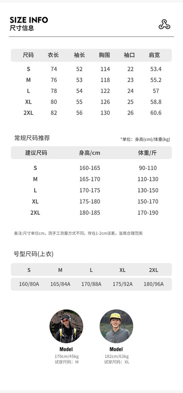 OOTD户外防泼水长袖衬衫男百搭休闲运动潮牌宽松徒步情侣工装外套|undefined