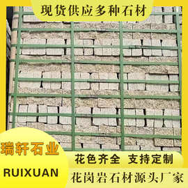 芝麻灰花岗岩马蹄石 园林铺路小块石自然面浅灰小料石弹石汀步石