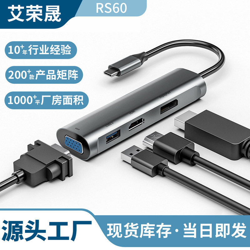 Type-C Docking Station 4-in-1 Docking Station Hdtv Vga Displayport Large Dp4K 60Hz Multi-Screen Display