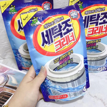 这个很不错 洗衣机槽清洗剂山精灵小怪消毒粉滚筒波轮