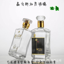 ϲƿ500ml׾ƿƿƲƿӡƈDˮ