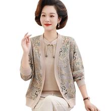 时尚妈妈装冬季毛衣洋气中老年内搭打底衫女装加厚针织衫两件套服