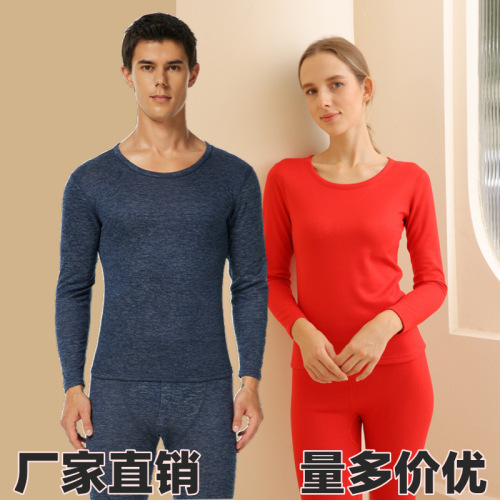 Warm Innerwear Set for Men and Women, Fleece Lined and Thick, Autumn Top and Bottom Warm Innerwear Set, Couple's Style, Autumn and Winter Wholesale