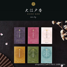 ձNipponKodo󽭑ϵо٤_ɽֵʶ\ϵо